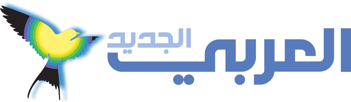 Al Araby Al Jadeed